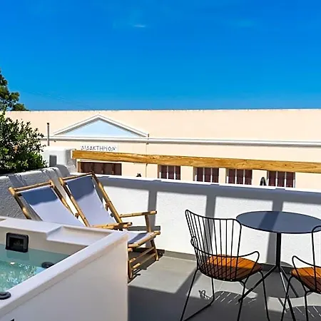 Aparthotel Lemon Santorini